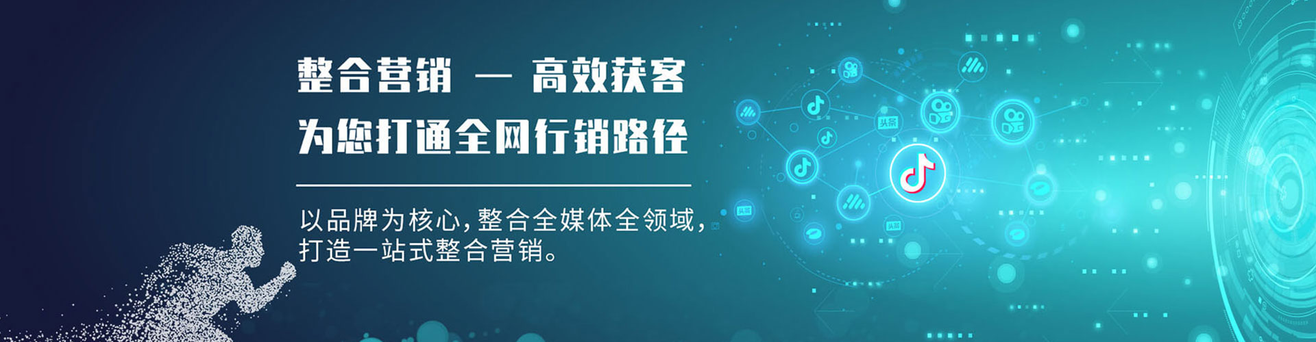 茂县信息流优化师