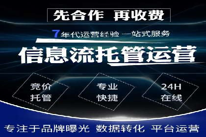 360信息流广告案例：精准投放的营销策略