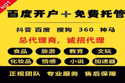 行业头部企业SEM优化经验分享：如何提高点击率