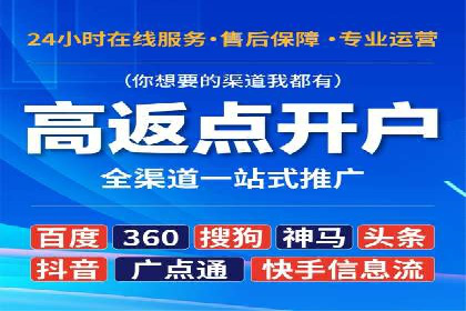 移动端信息流广告的精准定位与投放策略