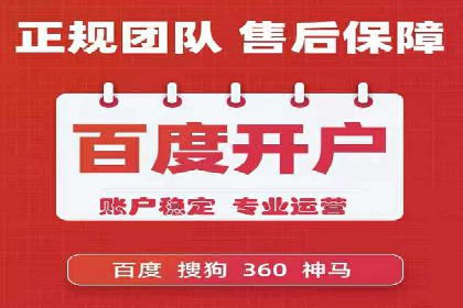 时尚博主如何利用SEM推广提升影响力