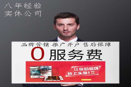 案例解析：信息流广告投放优化策略